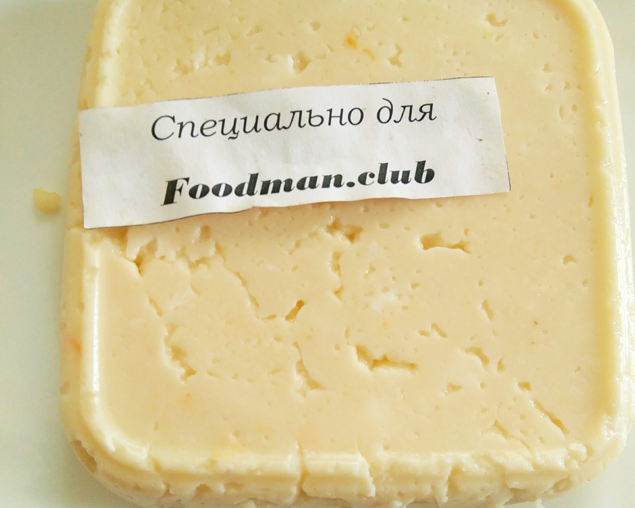 Домашно сирење