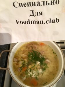 Лесна свинска супа
