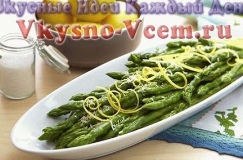 Аспарагус со лимон и бело вино