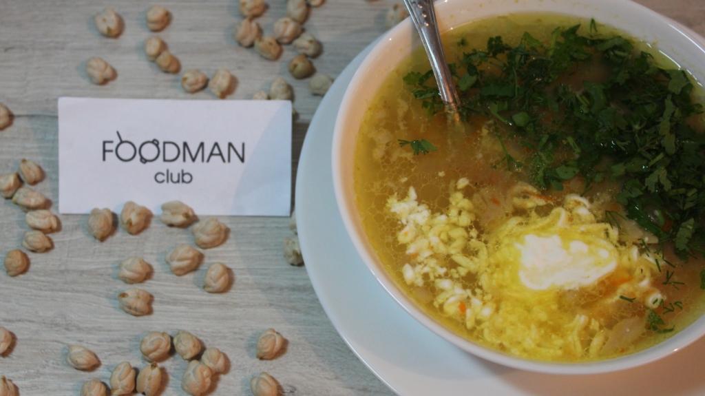 Супа од Чумара: видео рецепт